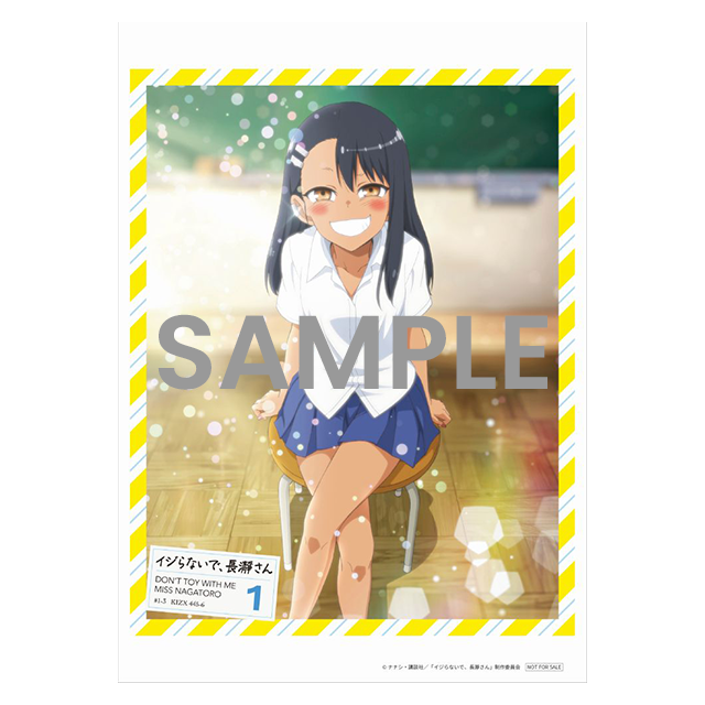 TVアニメ「イジらないで、長瀞さん」Blu-ray全4巻発売決定！＆法人別