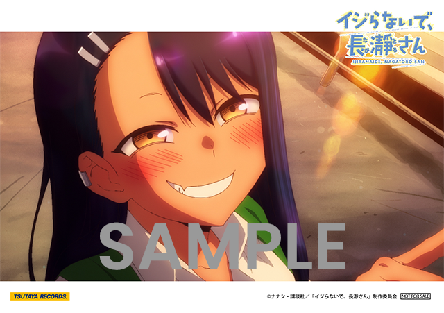 TVアニメ「イジらないで、長瀞さん」Blu-ray全4巻発売決定！＆法人別