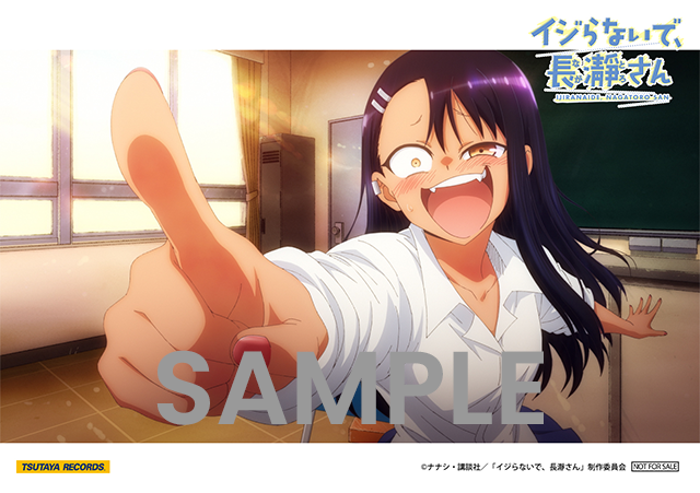 TVアニメ「イジらないで、長瀞さん」Blu-ray全4巻発売決定！＆法人別