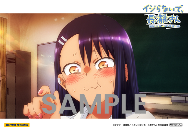 TVアニメ「イジらないで、長瀞さん」Blu-ray全4巻発売決定！＆法人別
