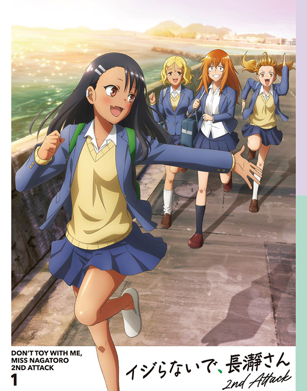 Blu-ray｜TVアニメ「イジらないで、長瀞さん 2nd Attack」公式サイト